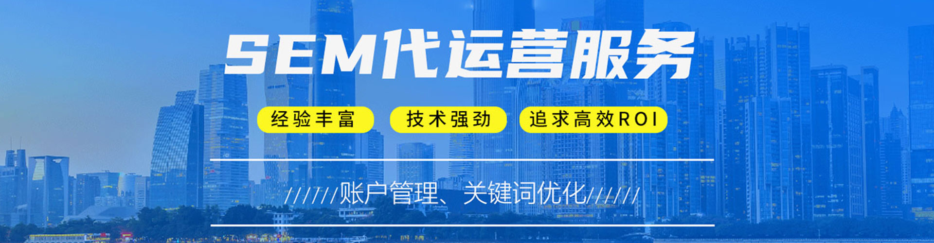 单县百度如何推广