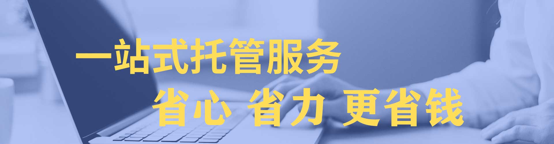 单县竞价开户