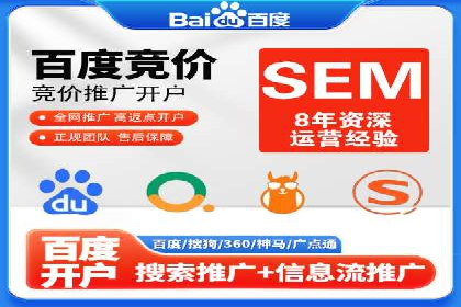 百度推广的收费策略及某行业广告主的实际花费情况分析