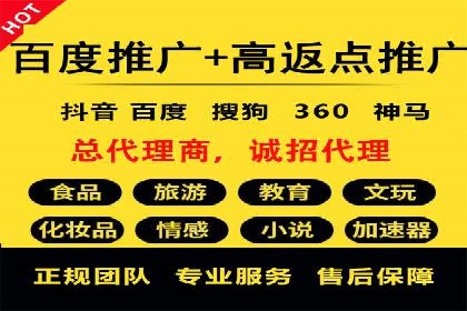 百度优化推广案例：企业网站优化实战