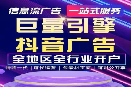 微信信息流平台发展趋势分析